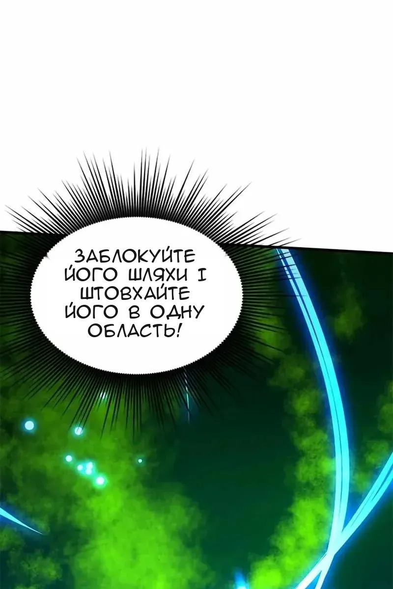 Сторінка 73
