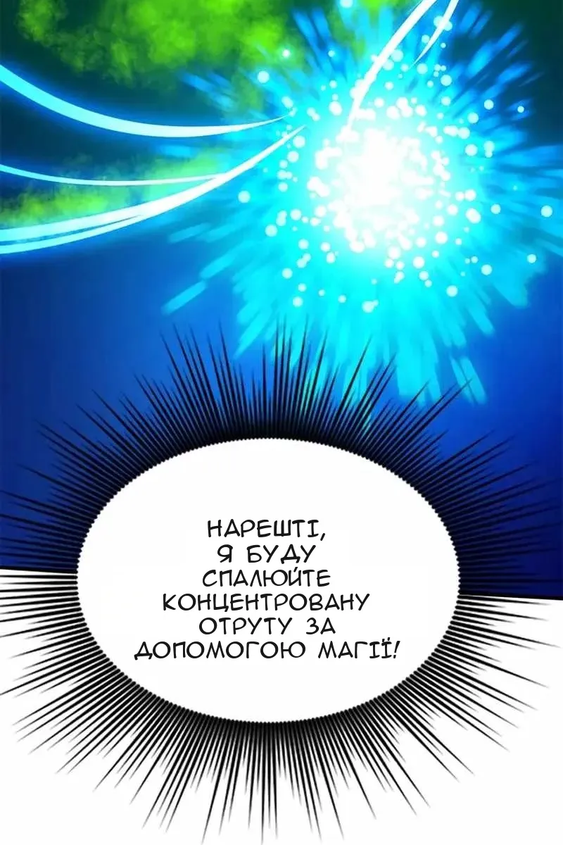 Сторінка 74