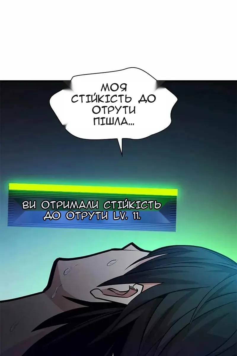 Сторінка 82