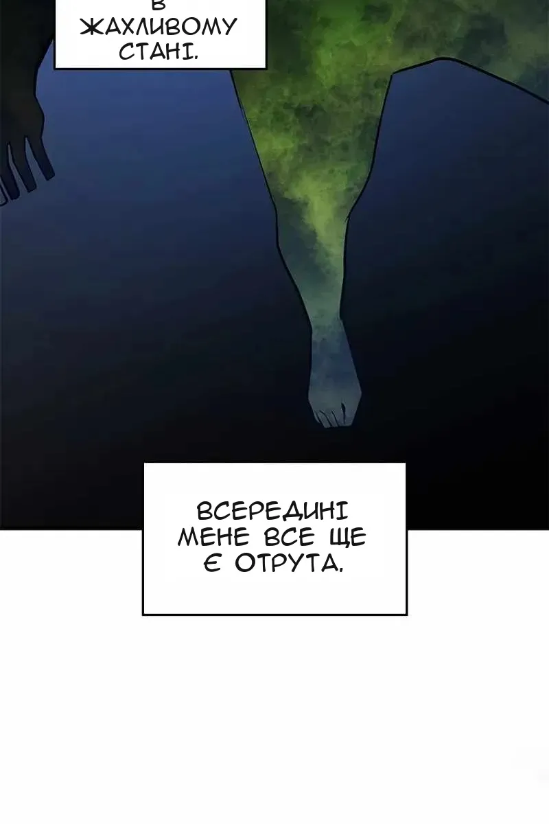 Сторінка 84