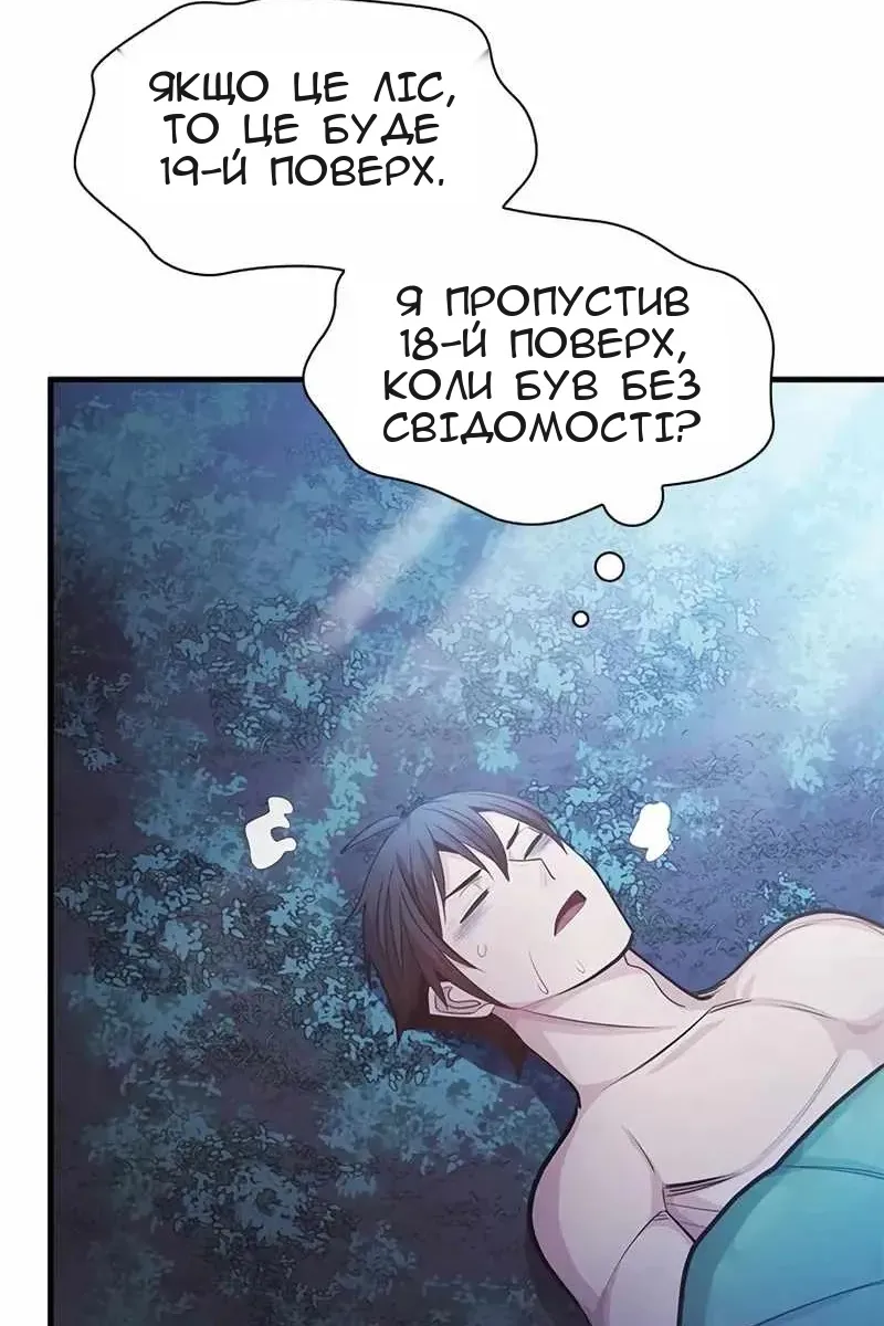 Сторінка 90