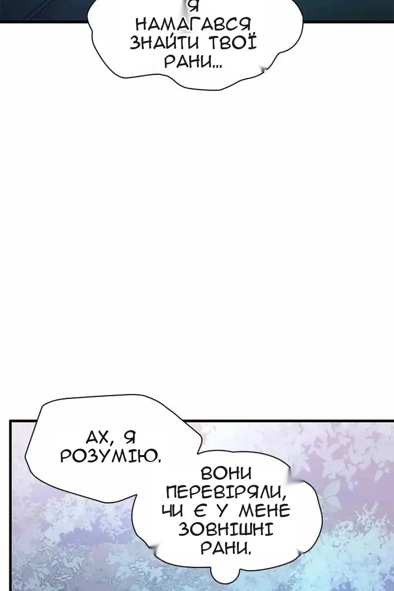 Сторінка 102