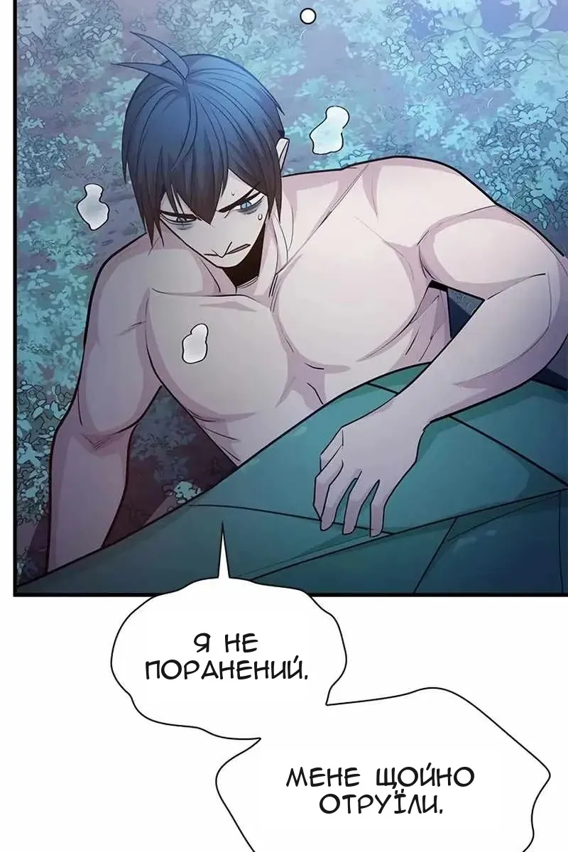 Сторінка 103