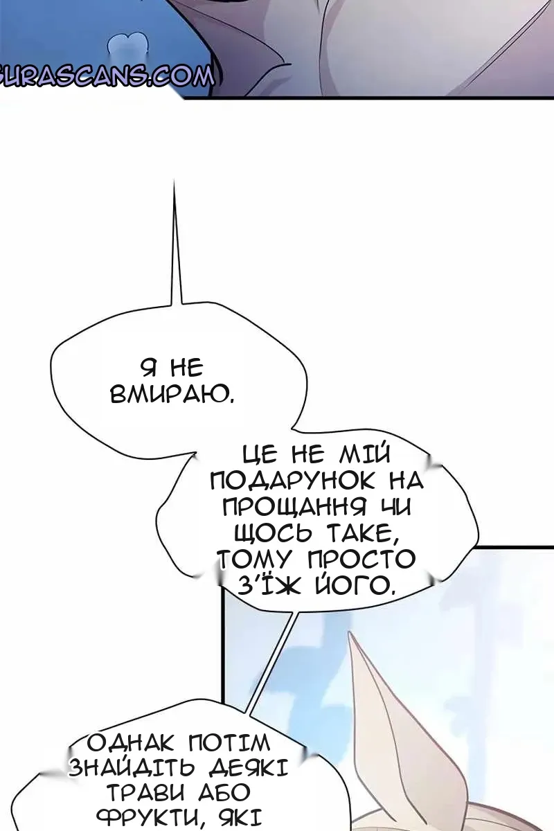 Сторінка 112