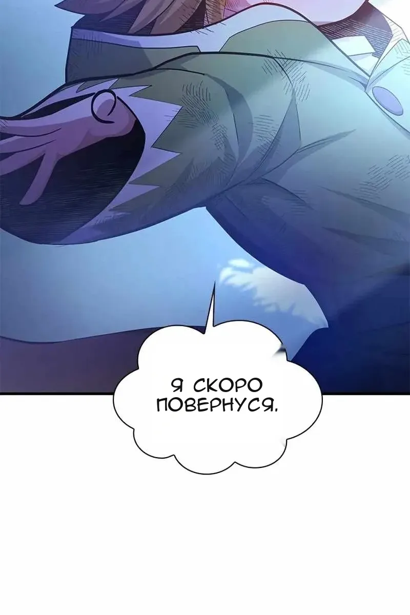 Сторінка 116