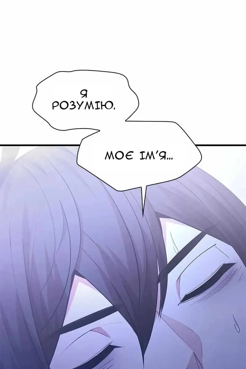 Сторінка 118