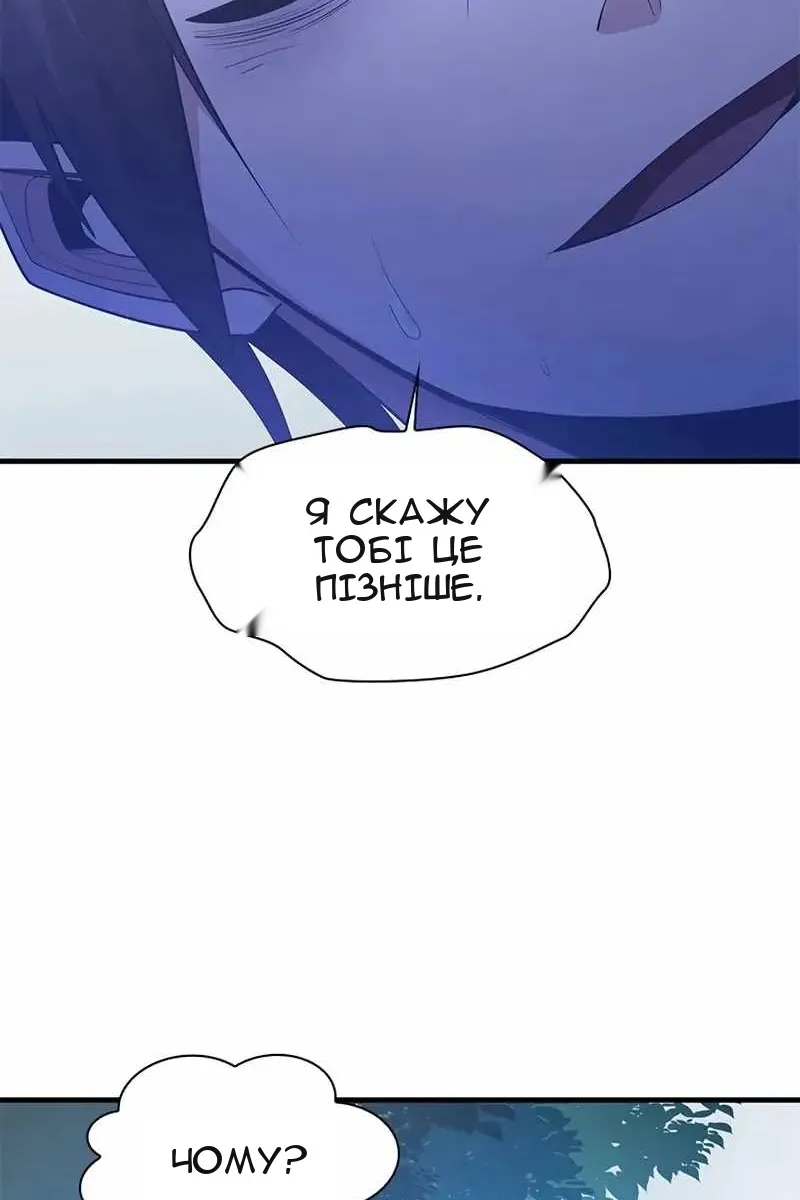 Сторінка 119