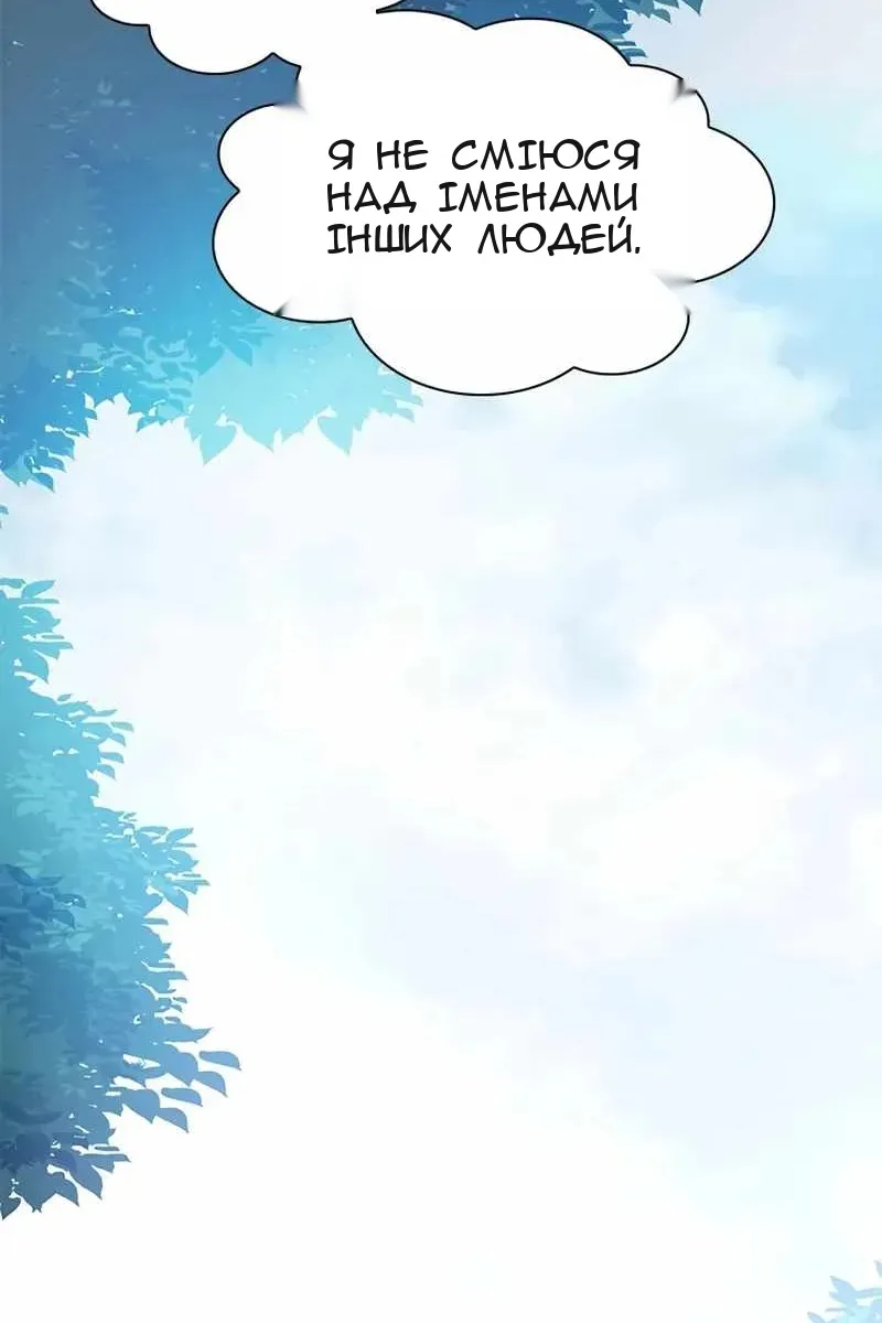 Сторінка 120