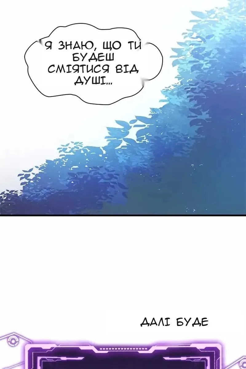 Сторінка 121