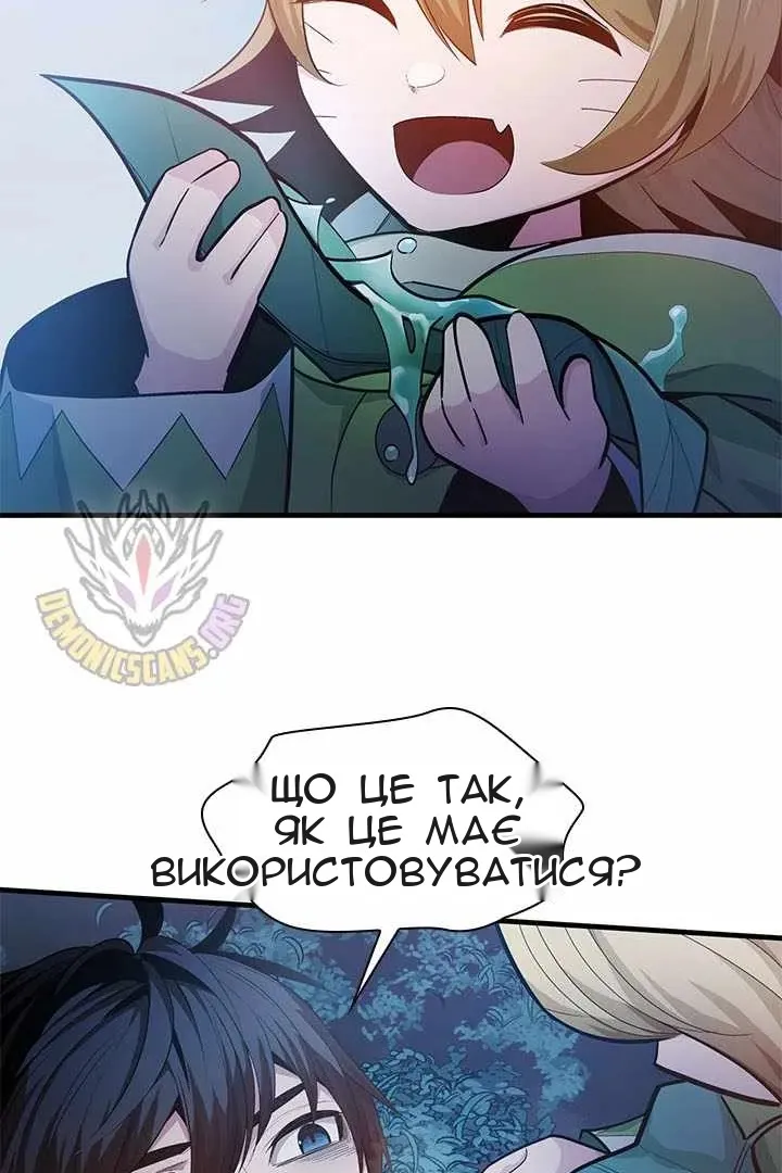 Сторінка 8