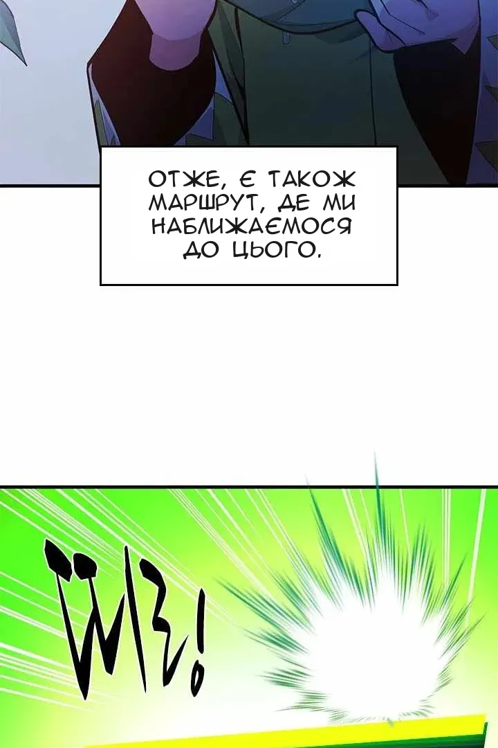 Сторінка 12