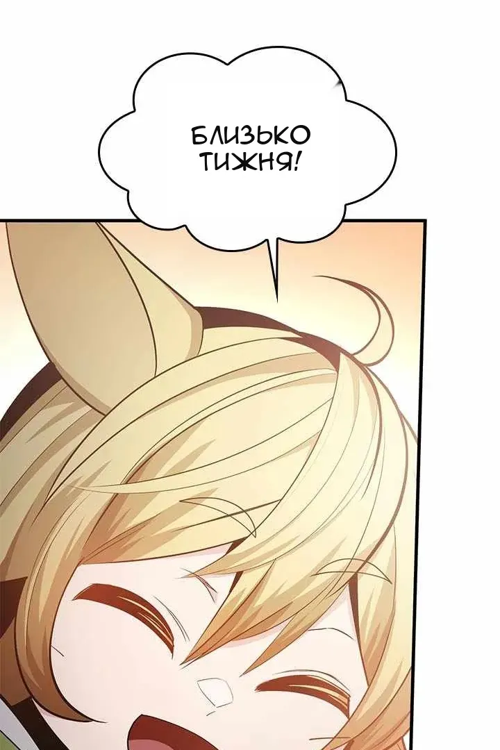 Сторінка 20