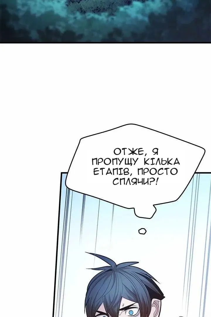 Сторінка 23