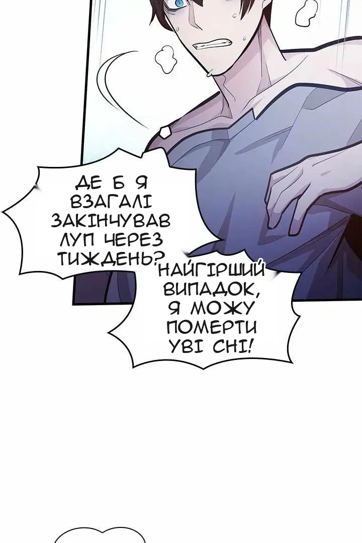 Сторінка 24