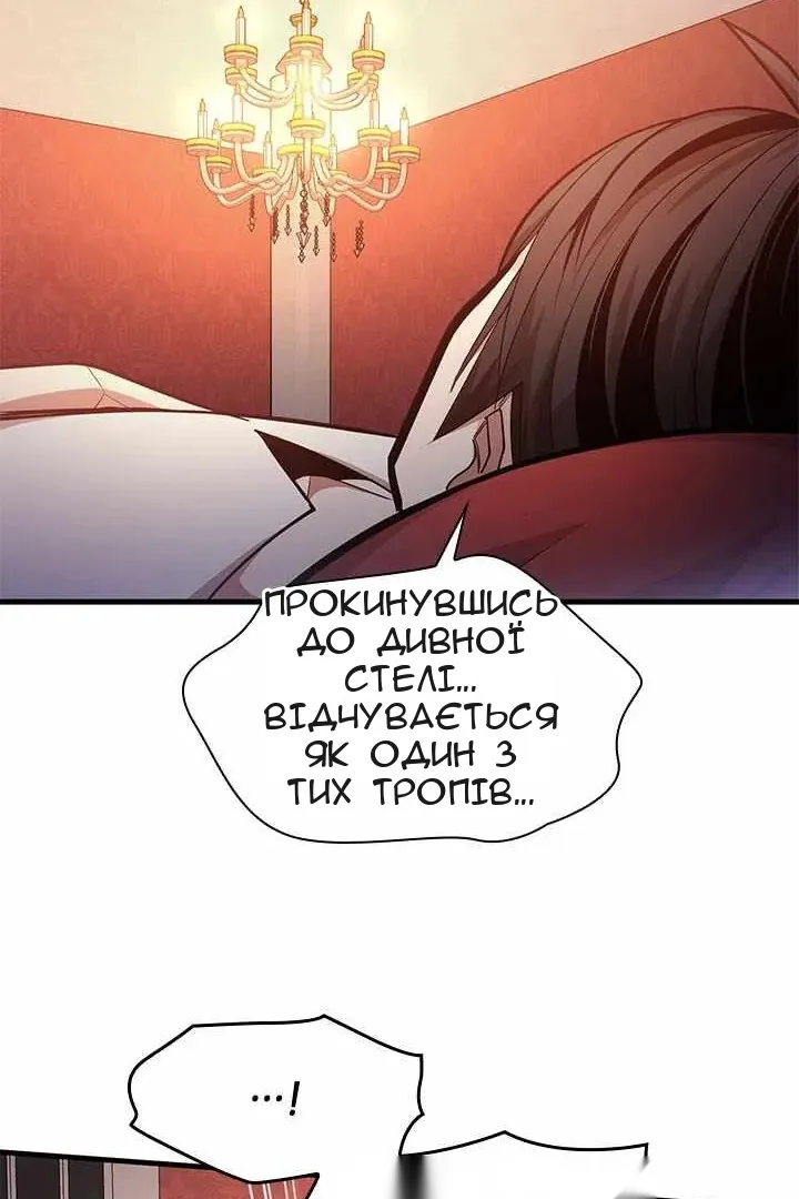 Сторінка 31