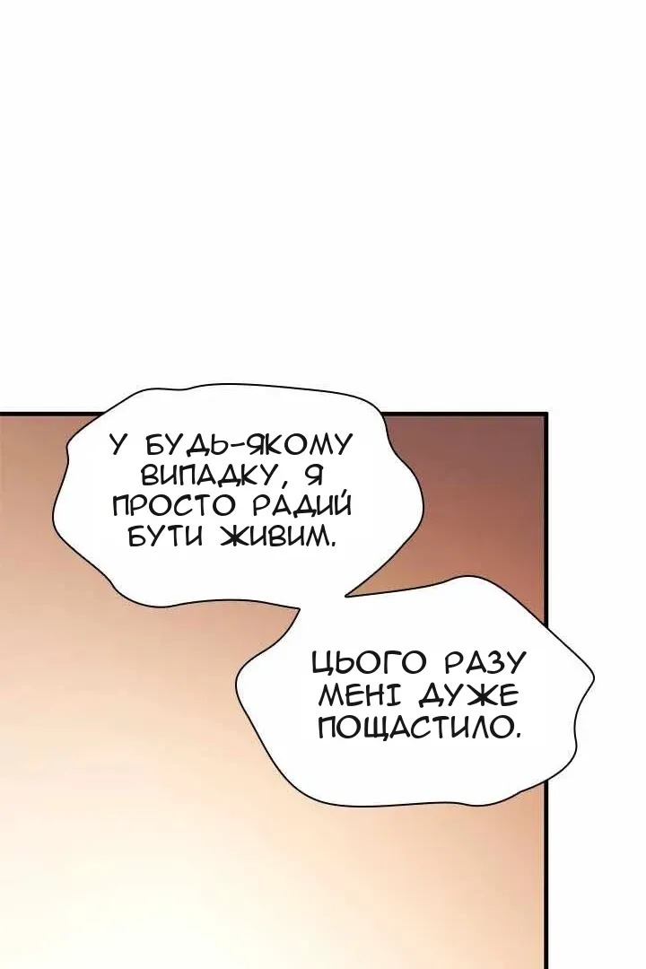 Сторінка 33
