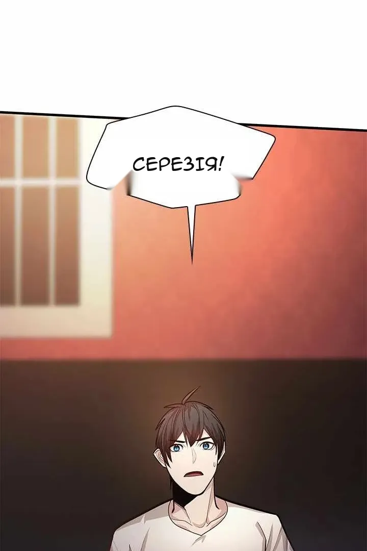 Сторінка 40