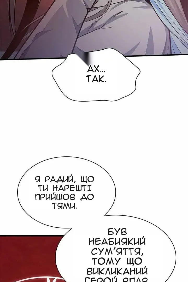 Сторінка 43