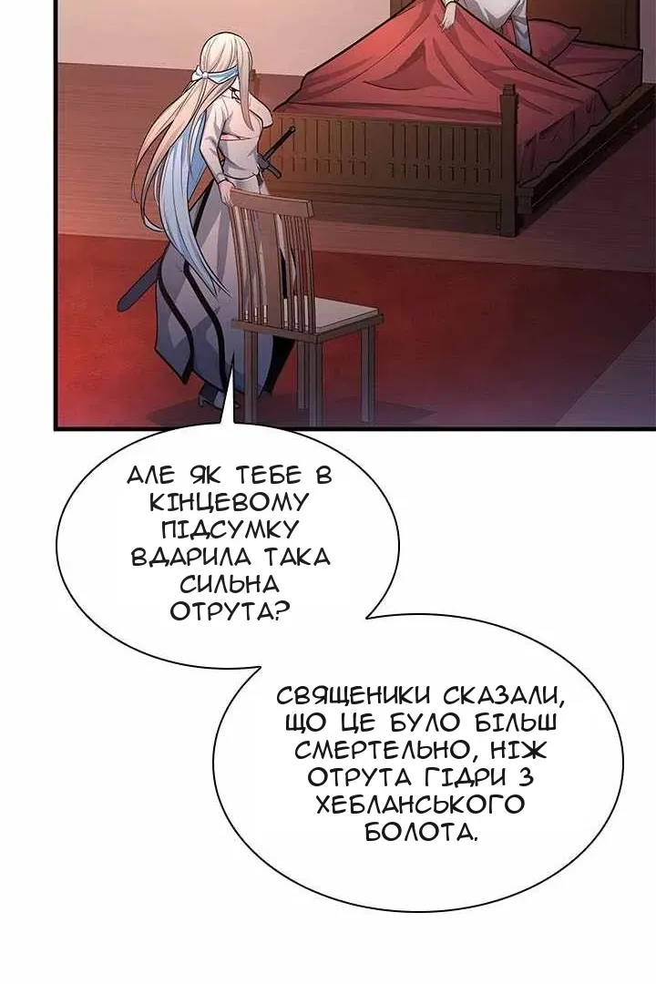 Сторінка 46