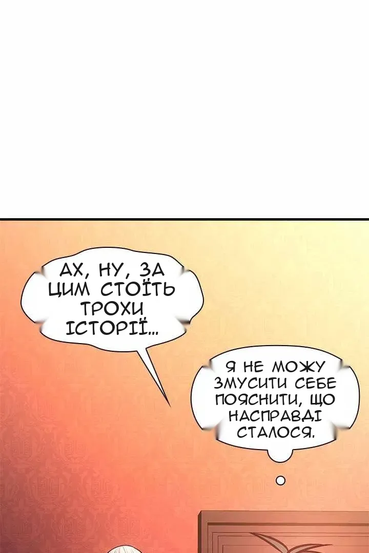 Сторінка 47