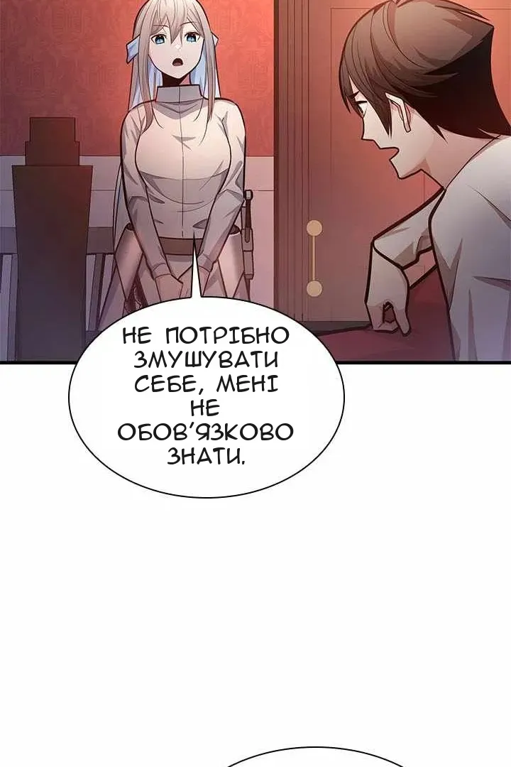 Сторінка 48
