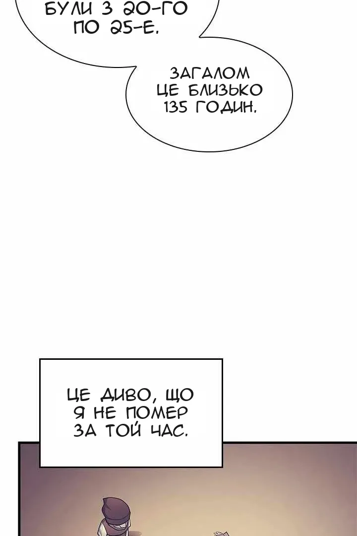 Сторінка 50