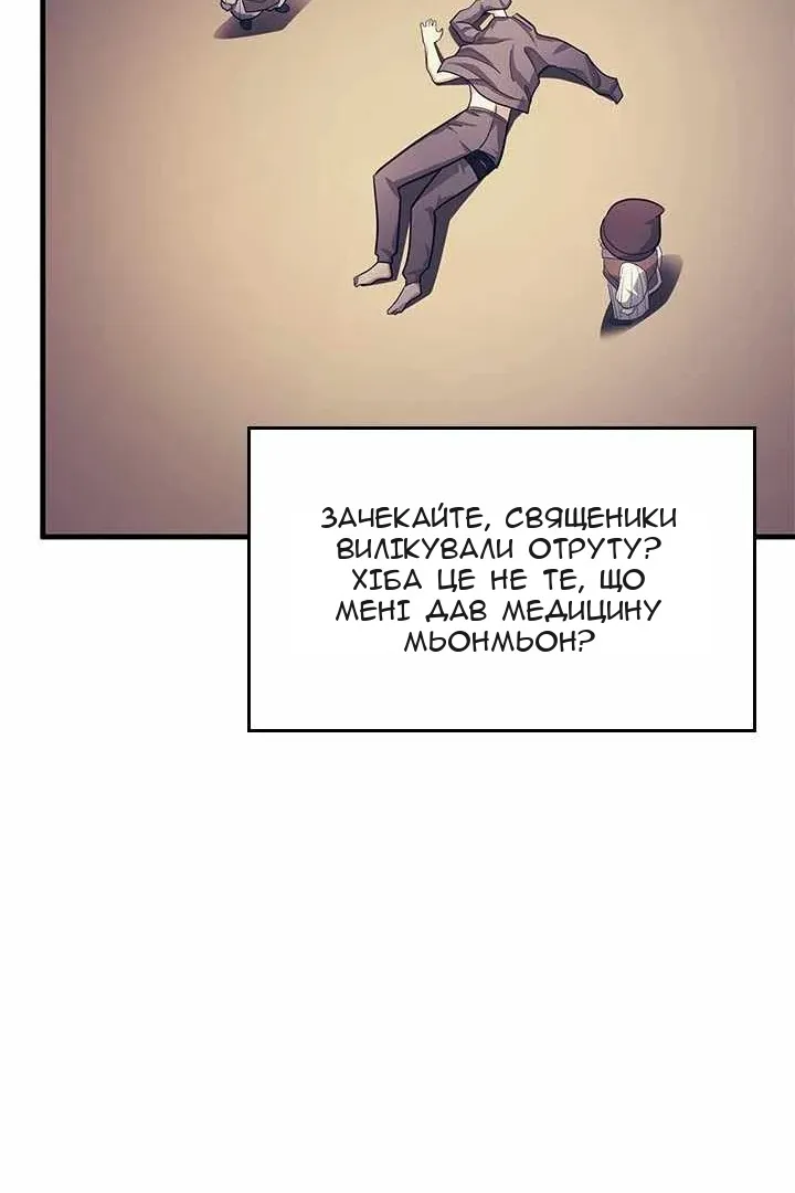 Сторінка 51