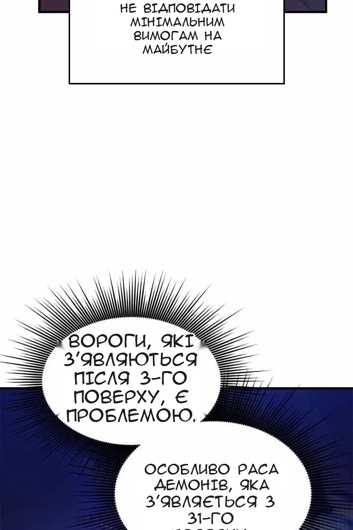 Сторінка 55