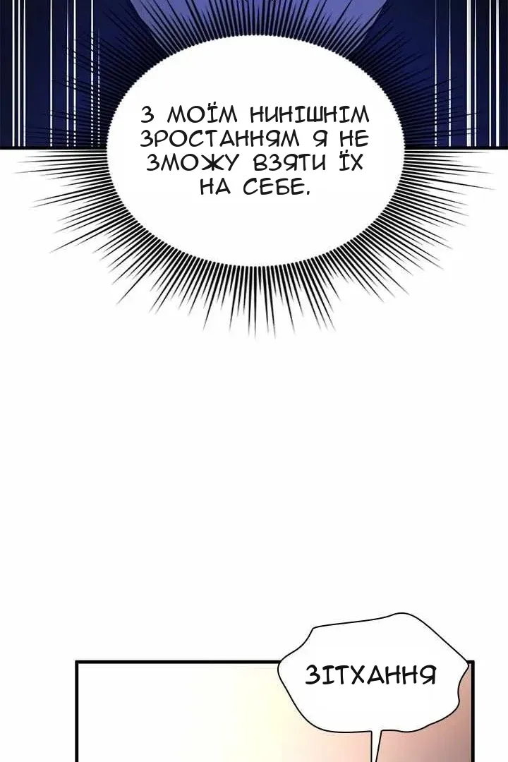 Сторінка 57