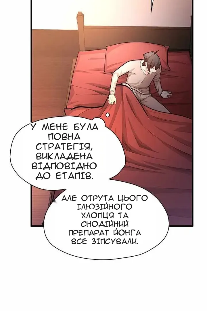 Сторінка 58
