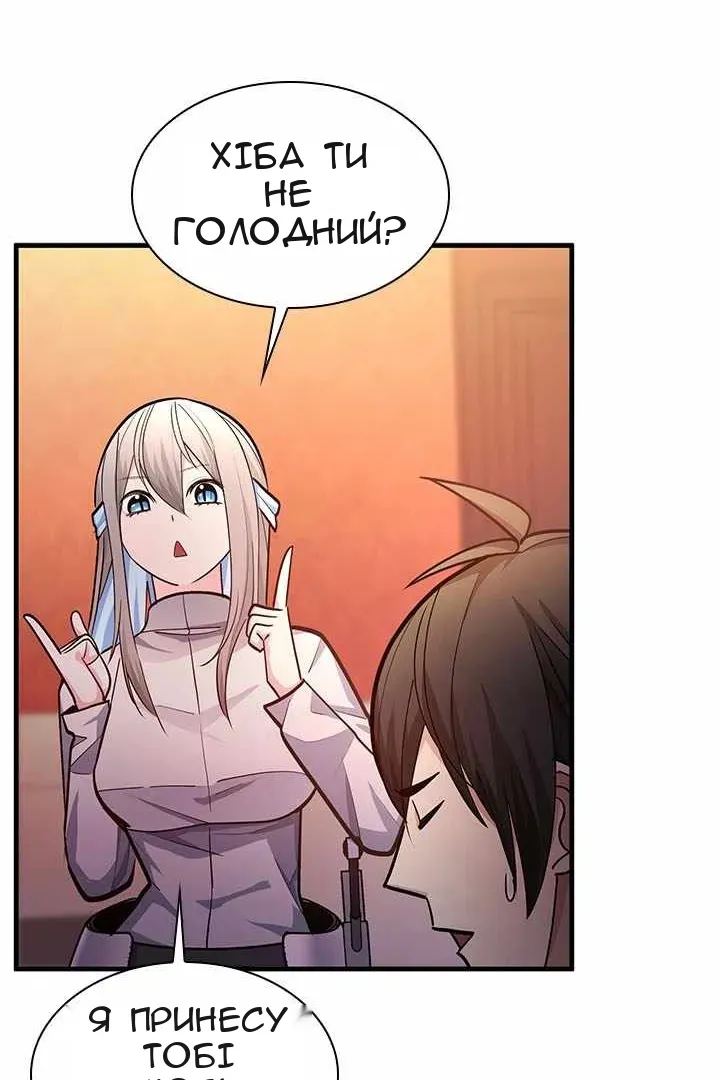 Сторінка 59