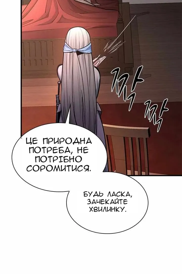 Сторінка 61