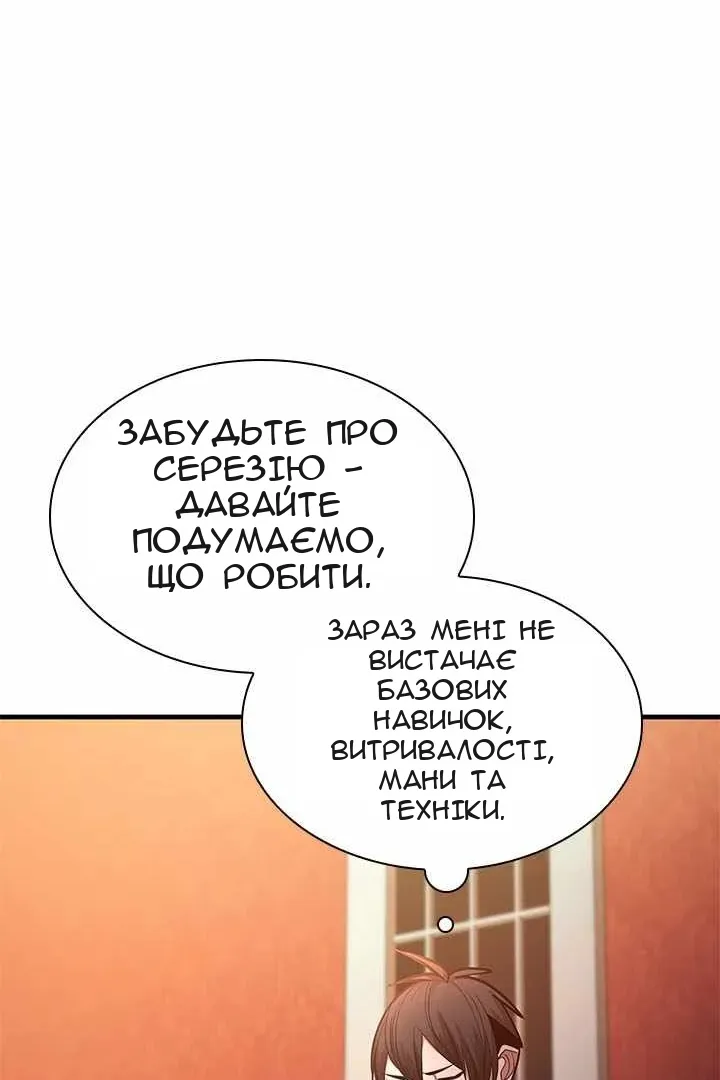 Сторінка 62