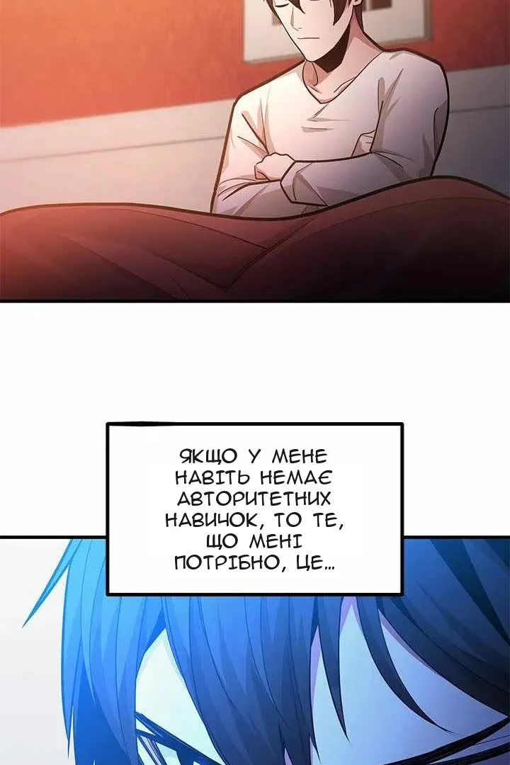 Сторінка 63