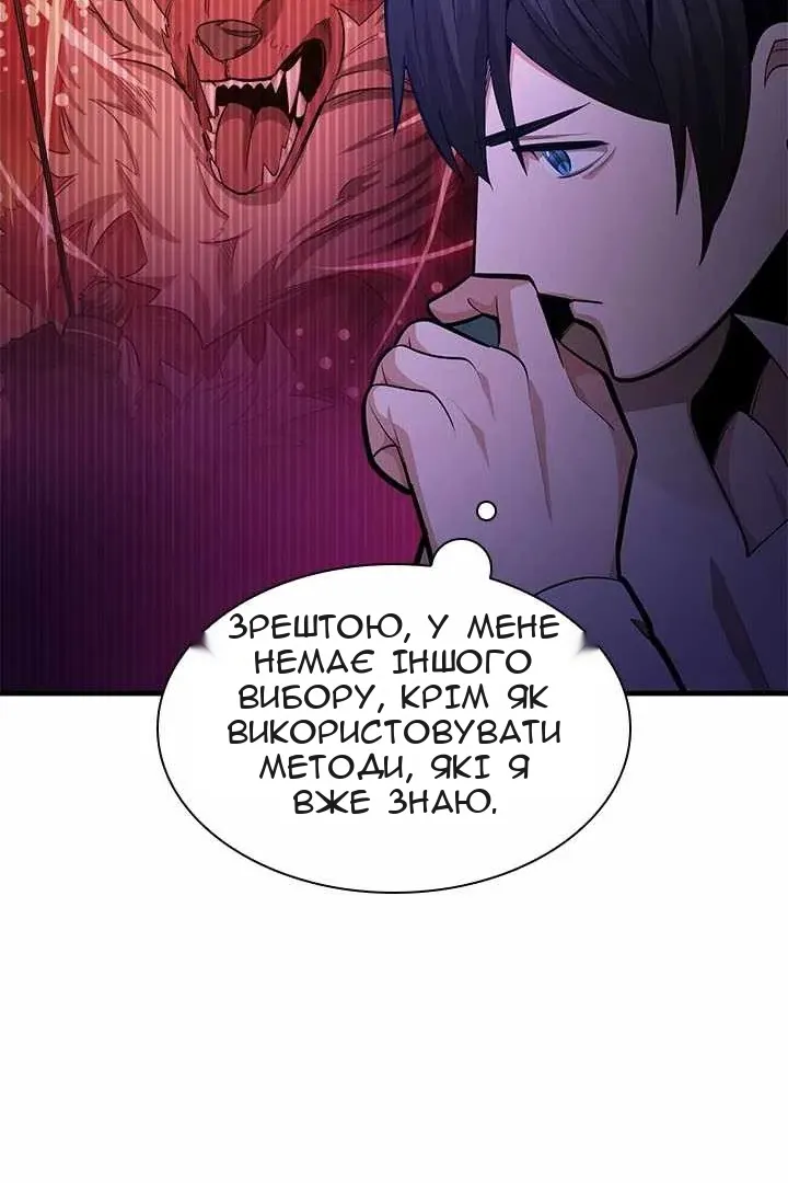 Сторінка 66