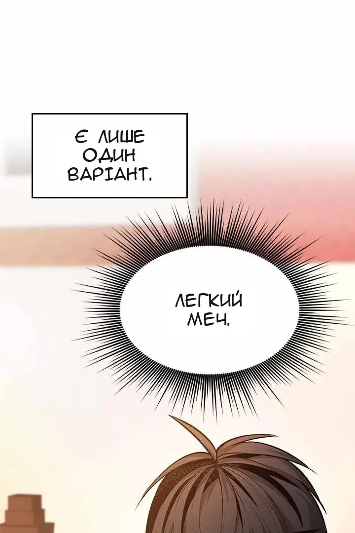 Сторінка 67