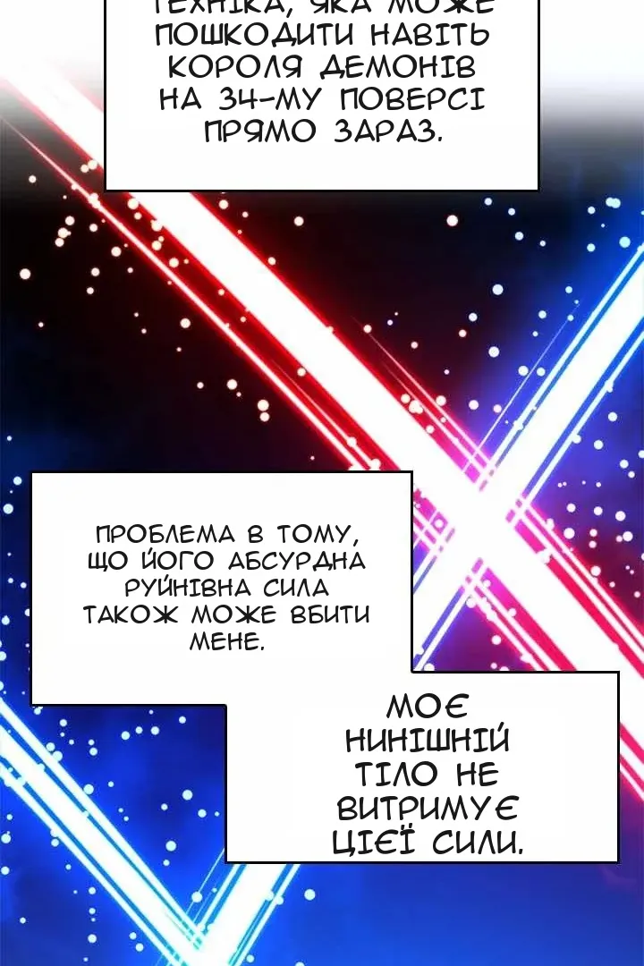 Сторінка 69