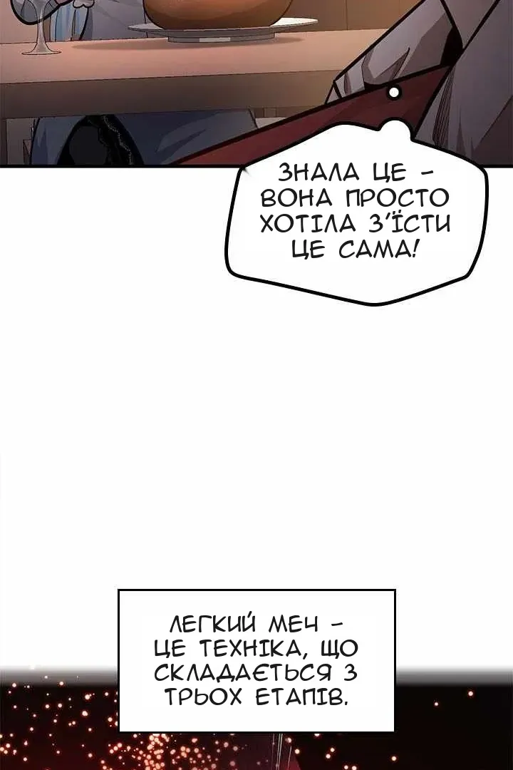 Сторінка 73
