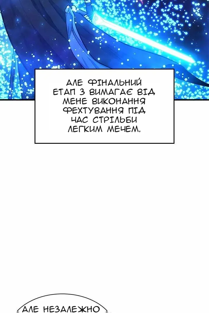 Сторінка 78