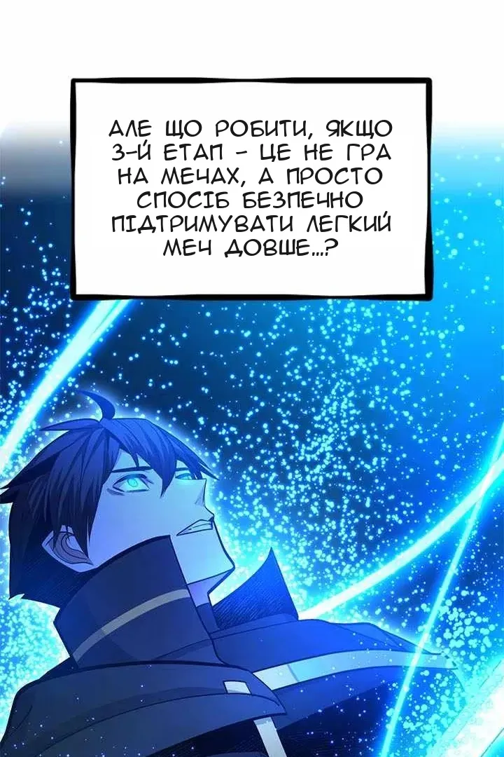 Сторінка 82