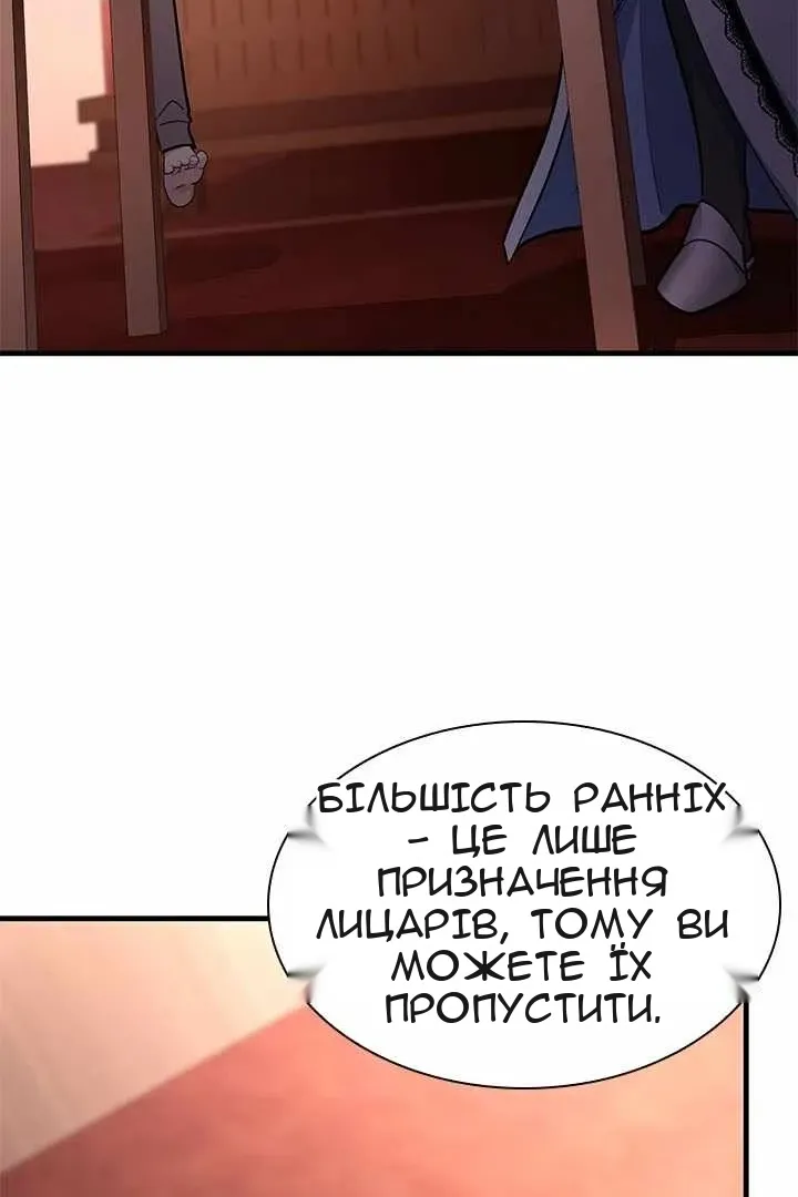 Сторінка 100