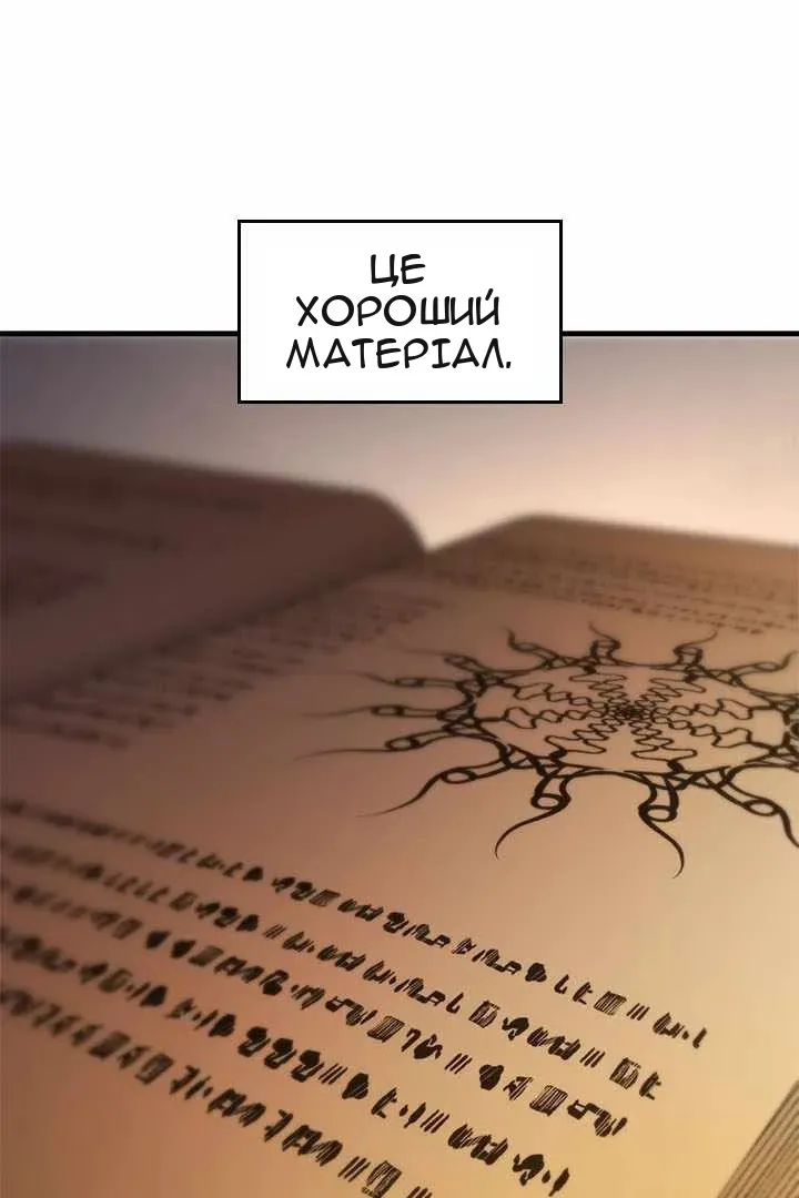 Сторінка 102
