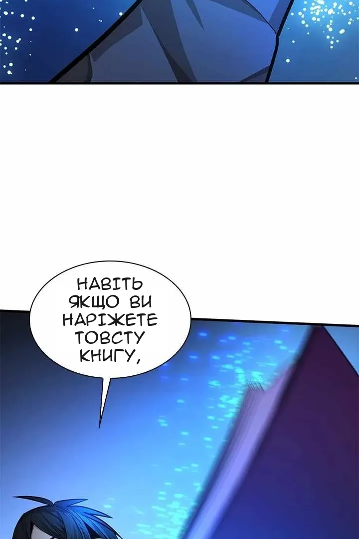 Сторінка 107