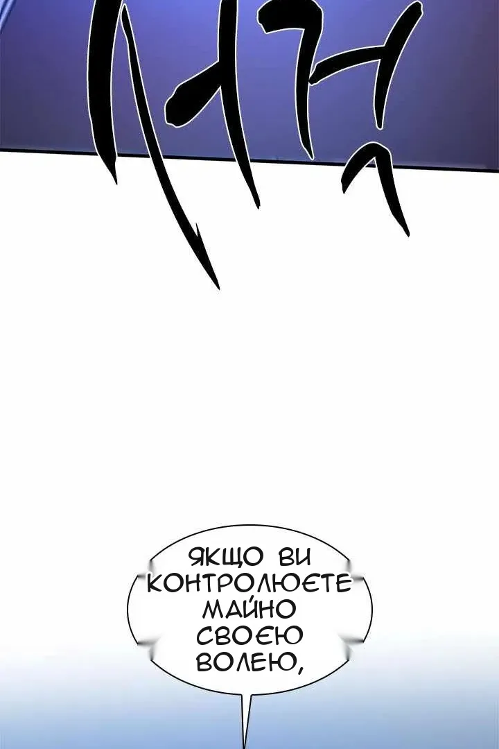 Сторінка 109