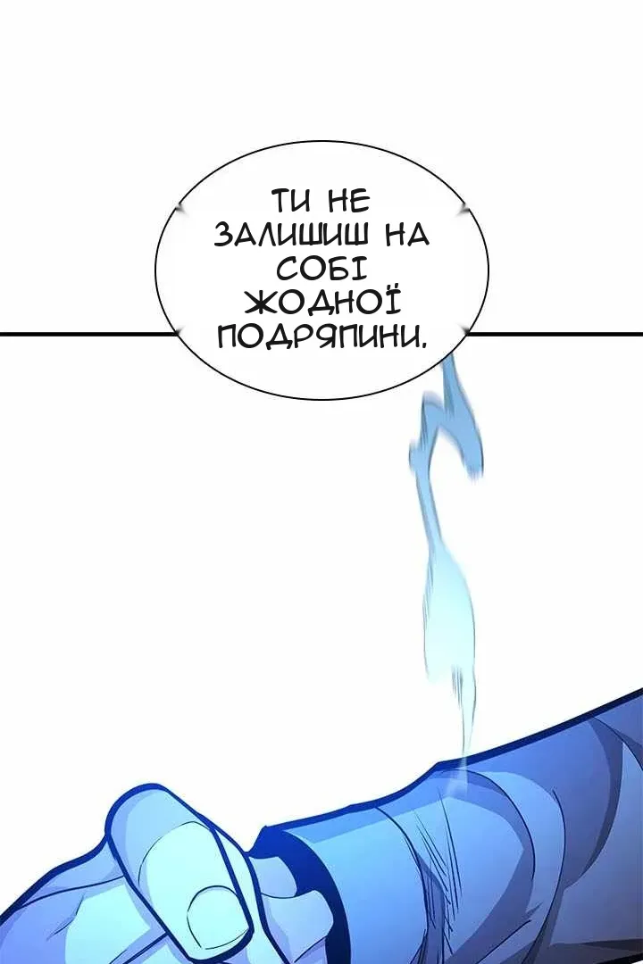 Сторінка 111