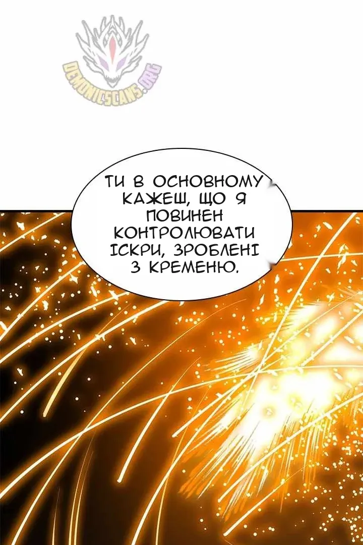 Сторінка 114