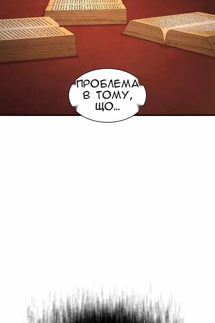 Сторінка 119