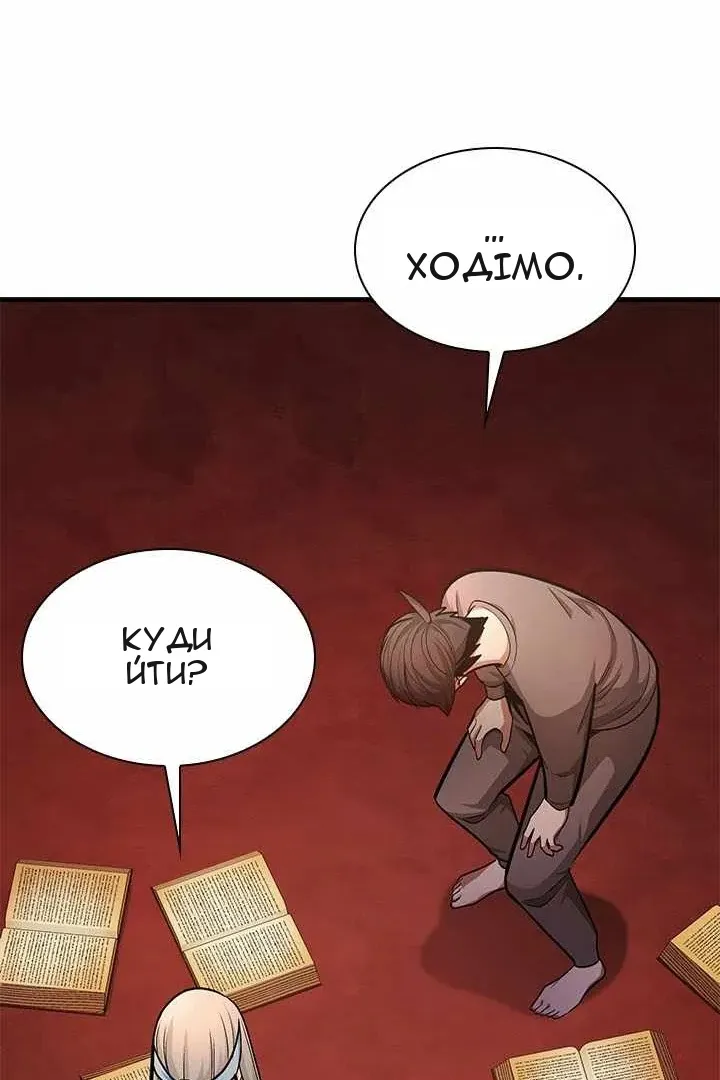 Сторінка 123