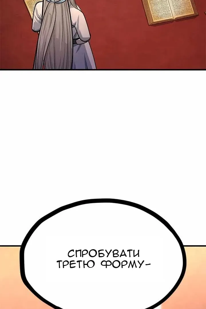 Сторінка 124