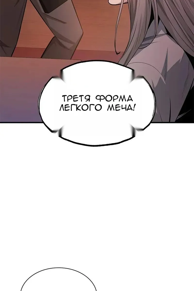 Сторінка 4